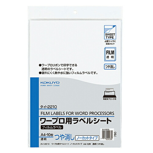 COMPMOTO占い