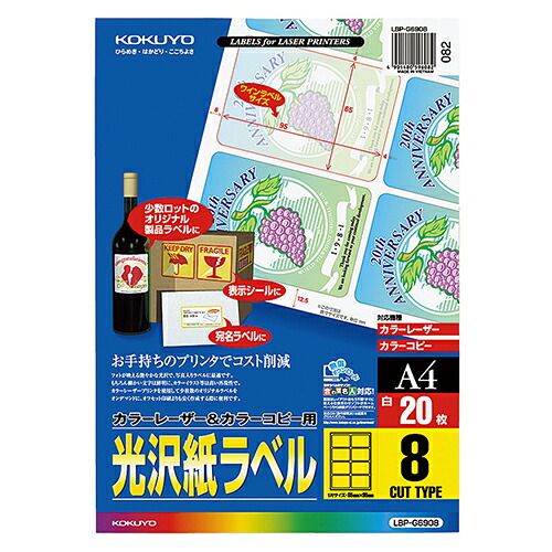 COMPMOTO占い