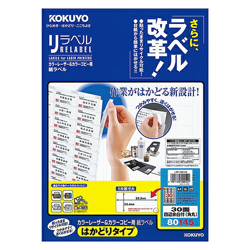 COMPMOTO占い