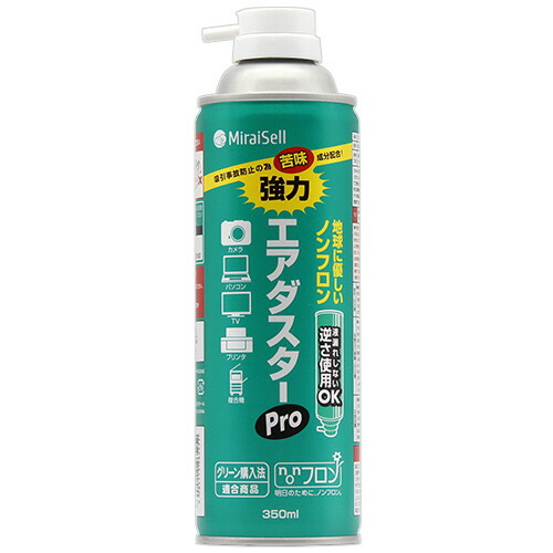 COMPMOTO占い
