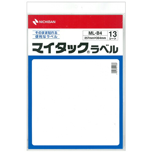 COMPMOTO占い