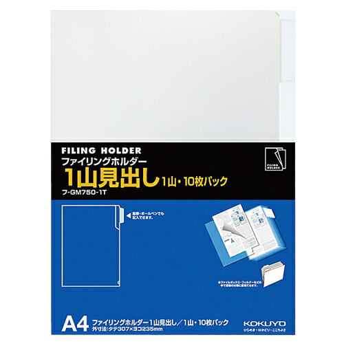COMPMOTO占い