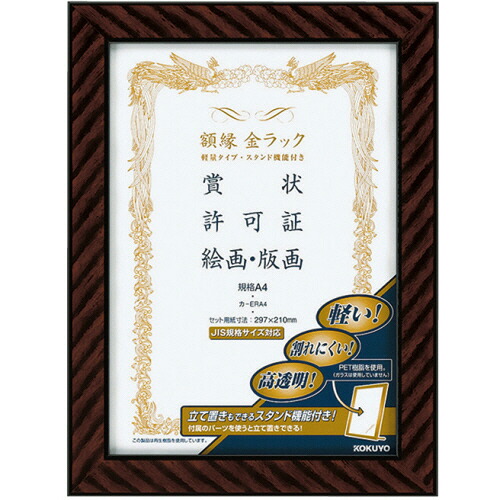 COMPMOTO占い 文房具・事務用品-その他-手帳・ノート・紙製品