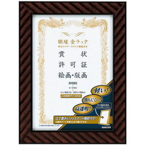 COMPMOTO占い 文房具・事務用品-その他-日用品雑貨・文房具・手芸