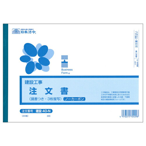 COMPMOTO占い