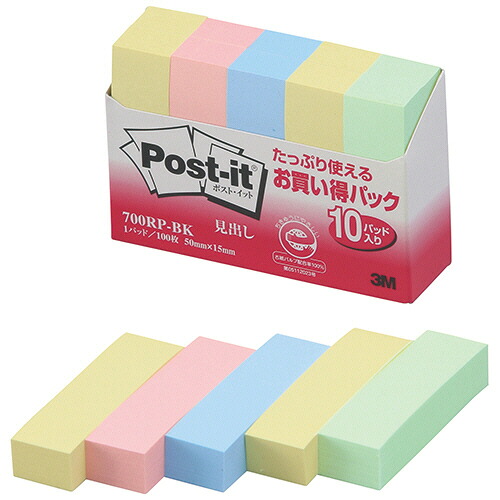 COMPMOTO占い
