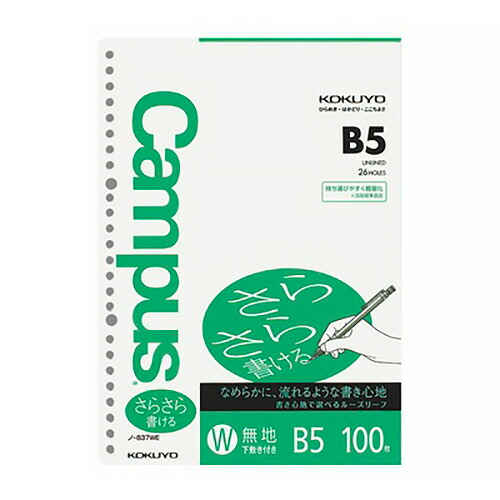 COMPMOTO占い