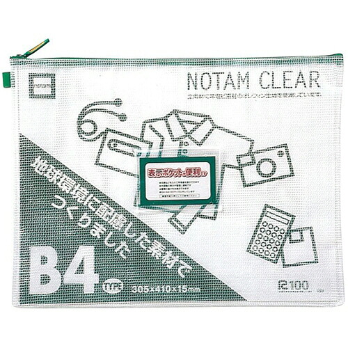サクラクレパス SAKURA COLOR PRODUCTS ノータム クリアー B4 グリーン 1セット(15個)(4901881042355 x15) 取り寄せ商品|コンプモト 店