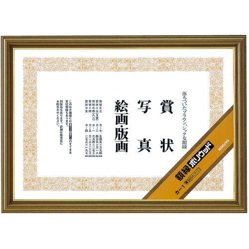 COMPMOTO占い