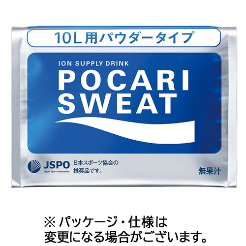 大塚製薬 ポカリスエット パウダー10L用 660g 1セット(10袋)(4987035341512 x10) 取り寄せ商品