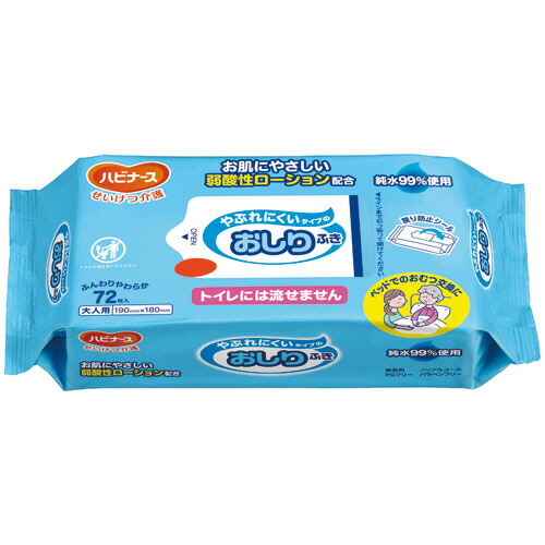 ピジョン ハビナース やぶれにくいタイプのおしりふき 1セット(1728枚:72枚×24パック)(4902508102971 x24) 取り寄せ商品