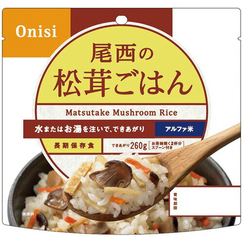 尾西食品 アルファ米 松茸ごはん 1セット(50食)(4970088140331 x50) 取り寄せ商品