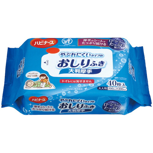 ピジョン ハビナースやぶれにくいタイプのおしりふき大判厚手 1セット(960枚:40枚&times;24パック)(4902508111171 x24) 取り寄せ商品｜コンプモト　店