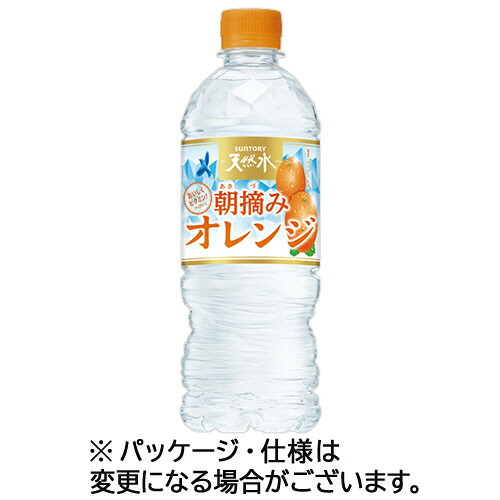サントリー 天然水朝摘みオレンジ 冷凍兼用ボトル 540mL ペットボトル 1セット(48本:24本×2ケース)(4901777285491 x48) 取り寄せ商品