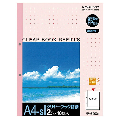 コクヨ KOKUYO クリヤーブック替紙 A4タテ 2穴 赤 1セット(200枚:10枚×20パック)(4901480141381 x20) 取り寄せ商品