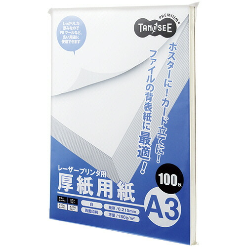 COMPMOTO占い