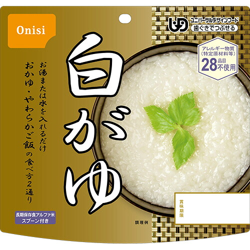 尾西食品 アルファ米 白がゆ 1セット(50食)(4970088140249 x50) 取り寄せ商品