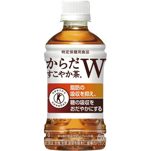 コカ・コーラ からだすこやか茶W+ 350ml ペットボトル 1セット(48本:24本×2ケース)(4902102108065 x48) 取り寄せ商品