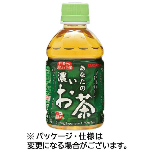 サンガリア あなたの濃いお茶 280mL ペットボトル 1セット(72本:24本×3ケース)(4902179023827 x72) 取り寄せ商品