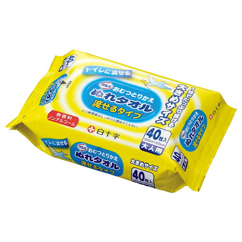 白十字 サルバ おむつとりかえぬれタオル 流せるタイプ 1セット(960枚:40枚×24パック)(4987603450844 x24) 取り寄せ商品