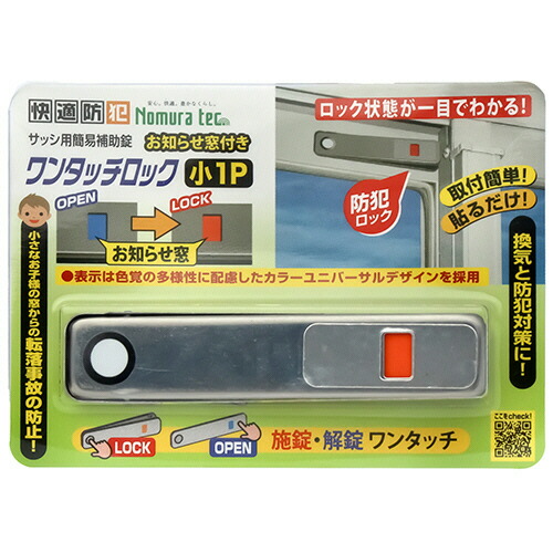 COMPMOTO占い