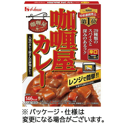 ハウス食品 カリー屋カレー 辛口 180g 1セット(30食)(4902402898574 x30) 取り寄せ商品