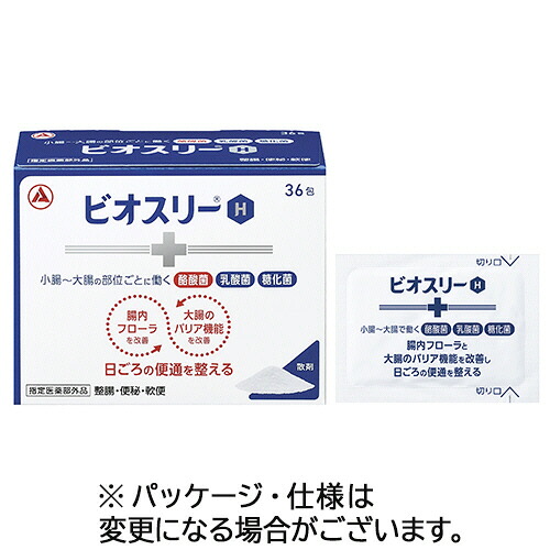 アリナミン製薬 ビオスリーH 1セット(108包:36包×3個)(4987910710600 x3) 取り寄せ商品 4,484円