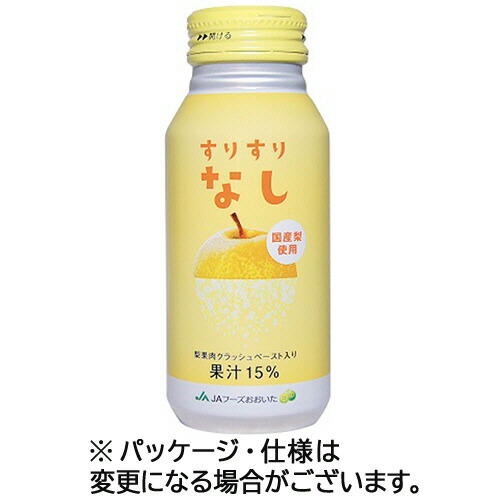 ジェイエイフーズおおいた すりすりなし 190g ボトル缶 1ケース(30本)(4908849357100 x30) 取り寄せ商品
