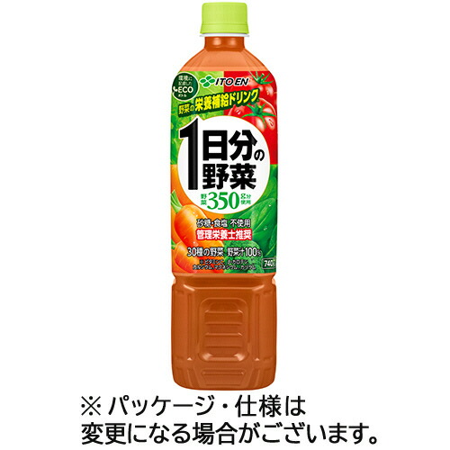 伊藤園 1日分の野菜 740g ペットボトル 1ケース(15本)(4901085626078 x15) 取り寄せ商品