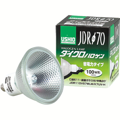 ウシオライティング ダイクロハロゲン 130W 中角 E11口金 ミラー付 1セット(10個)(4515017001040 x10) 取り寄せ商品