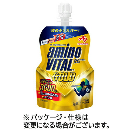味の素 アミノバイタル GOLD ゼリードリンク 135g 1ケース(24パック)(4901001927630 x24) 取り寄せ商品