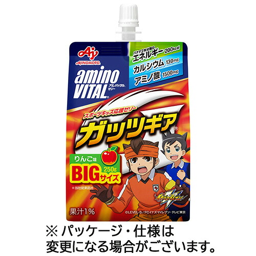 味の素 アミノバイタル ゼリードリンク ガッツギア りんご味 250g 1ケース(24パック)(4901001556328 x24) 取り寄せ商品