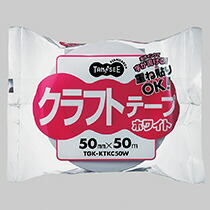 TPS クラフトテープ 重ね貼可能 50mm×50m 厚み約0.14mm 白 1セット(150巻)(4582216796671 x150) 取り寄せ商品