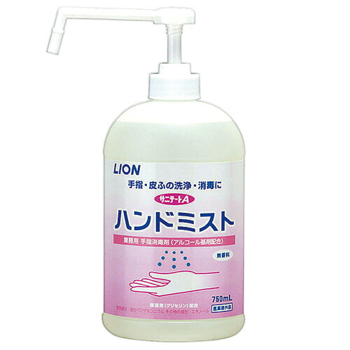 ライオン LION サニテートA ハンドミスト 本体 750ml 1セット(6本)(4903301096382 x6) 取り寄せ商品