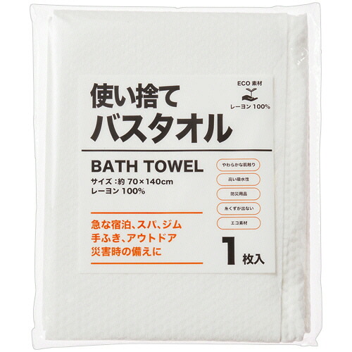 オーミケンシ 使い捨てバスタオル 1セット(120枚)(4957884173572 x120) 取り寄せ商品