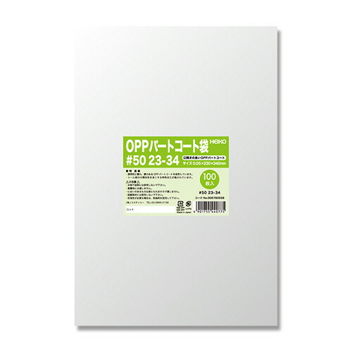 COMPMOTO占い