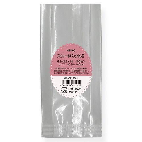 シモジマ スウィートパック K-G 6.5+2.5×14 1セット(5000枚:100枚×50パック)(4901755440980 x50) 取り寄せ商品