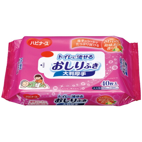 ピジョン ハビナース トイレに流せる おしりふき大判厚手 1セット(960枚:40枚×24パ(4902508116015 x24) 取り寄せ商品