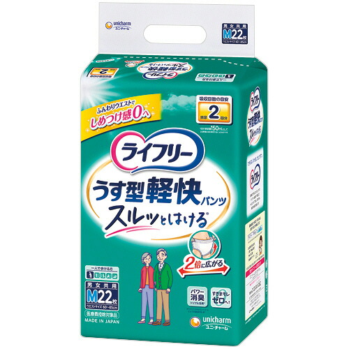 ユニ・チャーム ライフリー うす型軽快パンツ M 1セット(88枚:22枚×4パック)(4903111537914 x4) 取り寄せ商品