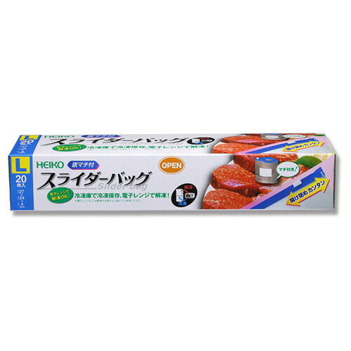 シモジマ フリーザーバッグ スライダー式 底マチ付 L 1セット(480枚:20枚×24箱)(4901755652734 x24) 取り寄せ商品