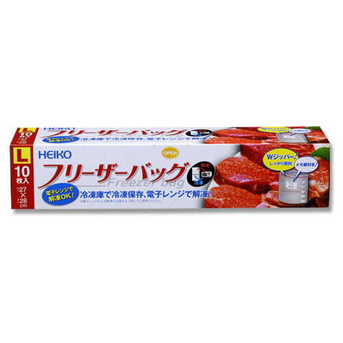 シモジマ フリーザーバッグ 家庭用 L 1セット(240枚:10枚×24箱)(4901755653120 x24) 取り寄せ商品
