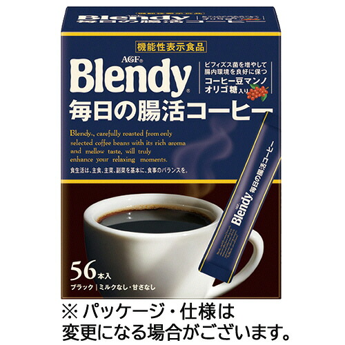 味の素ＡＧＦ ブレンディ スティックブラック毎日の腸活コーヒー 1セット(168本:56本×3箱)(4901111844612 x3) 取り寄せ商品