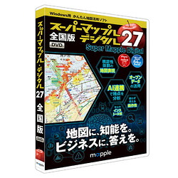 ジャングル スーパーマップル・デジタル27全国版(対応OS:その他)(JS995711) 目安在庫=△｜コンプモト　店