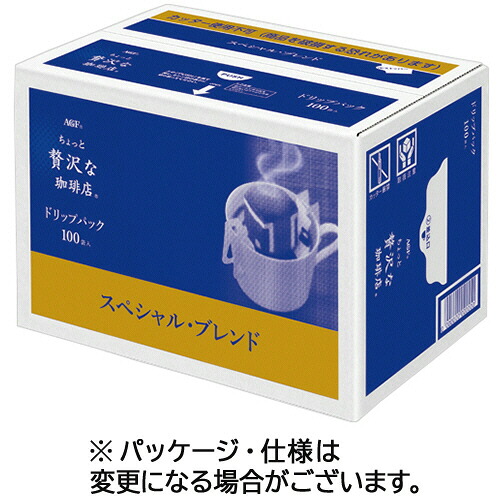 味の素ＡＧＦ ちょっと贅沢な珈琲店 ドリップコーヒー スペシャルブレンド 1セット(200袋(4901111087736 x2) 取り寄せ商品