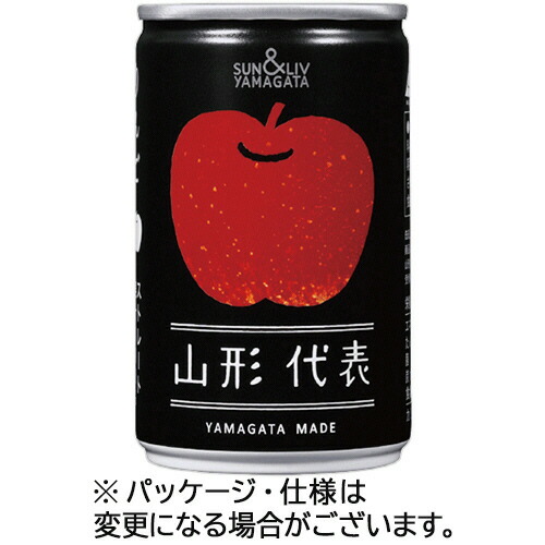 山形食品 山形代表 りんご 160g 缶 1ケース(20本)(4560381541920 x20) 取り寄せ商品