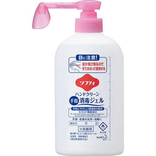 花王 ソフティ ハンドクリーン手指消毒ジェル 400ml 1セット(10本)(4901301508805 x10) 取り寄せ商品 8,563円
