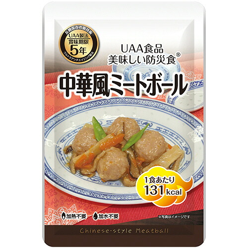 アルファフーズ UAA食品 美味しい防災食 中華風ミートボール 1セット(50食)(4580399810269 x50) 取り寄せ商品