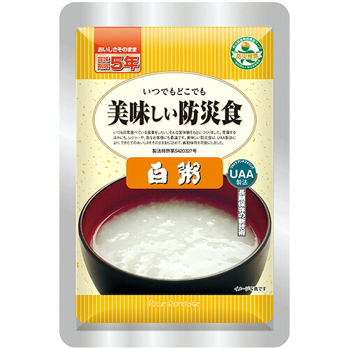アルファフーズ UAA食品 美味しい防災食 アレルゲン28品目不使用 白粥 1セット(50食)(4580399810146 x50) 取り寄せ商品