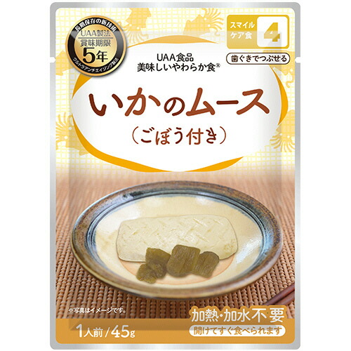 アルファフーズ UAA食品 美味しいやわらか食 いかのムース(ごぼう付) 1セット(50食)(4580399812126 x50) 取り寄せ商品 19,869円