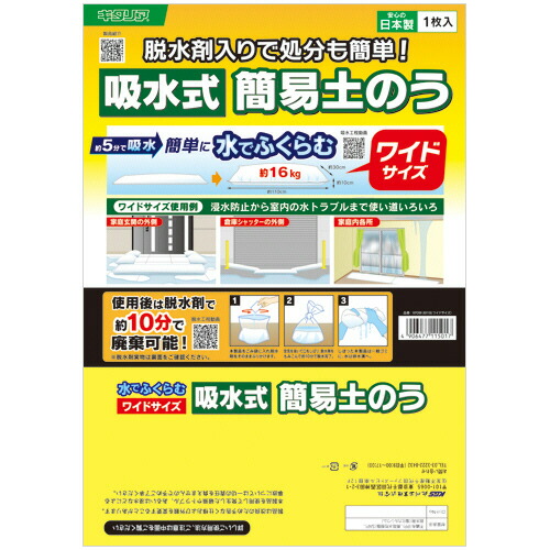 COMPMOTO占い